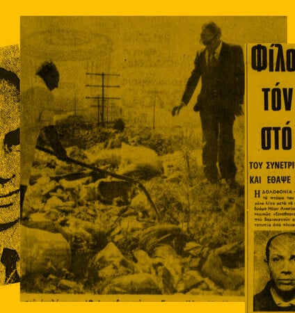 Η μυστηριώδης εξαφάνιση του 40χρονου οικοδόμου στο Καματερό