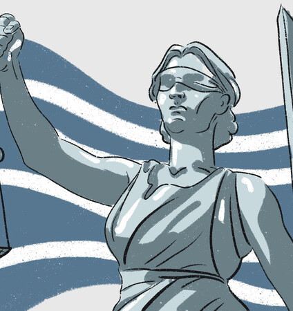«Η δικαιοσύνη με τις πράξεις και τις παραλείψεις της έχει κλονίσει την εμπιστοσύνη των πολιτών» 