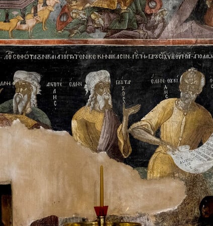 Η παράξενη σχέση των επτά αρχαίων σοφών με τη βυζαντινή τέχνη