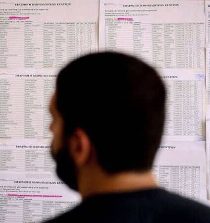 «Περάσαμε» ή «πέρασε»; Όταν και οι γονείς δίνουν Πανελλήνιες