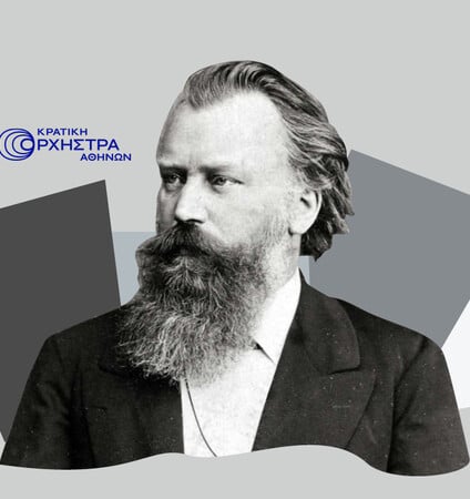Η μοιραία σχέση που ενέπνευσε ένα αριστούργημα του ρομαντισμού