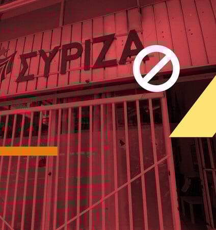 Γιατί δεν πείθει σήμερα η αριστερά; 