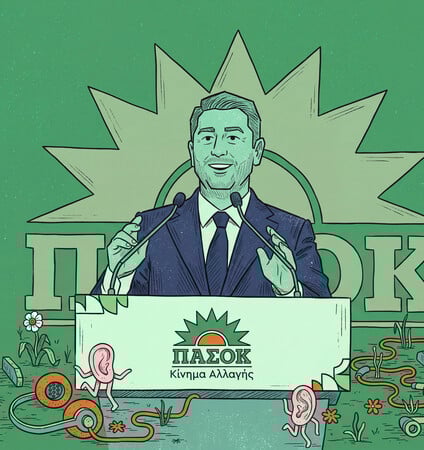 Ποιους ψηφοφόρους θέλει να κερδίσει το ΠΑΣΟΚ;