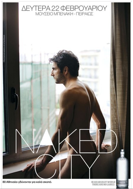 Naked City