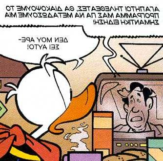 τεράστιος καβλί blog