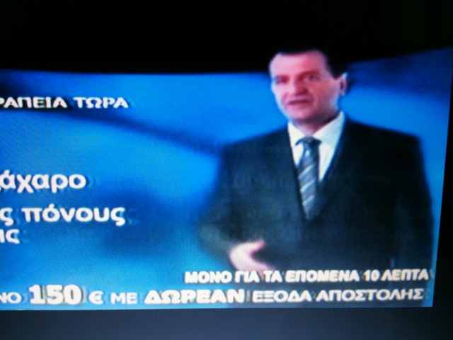 ΚΥΡΙΟΣ 