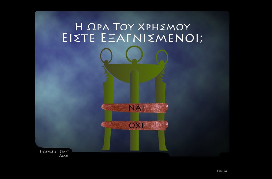δελφοι