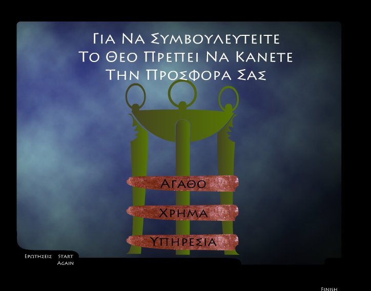 δελφοι