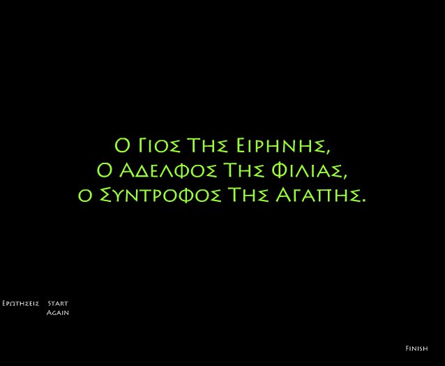 δελφοι