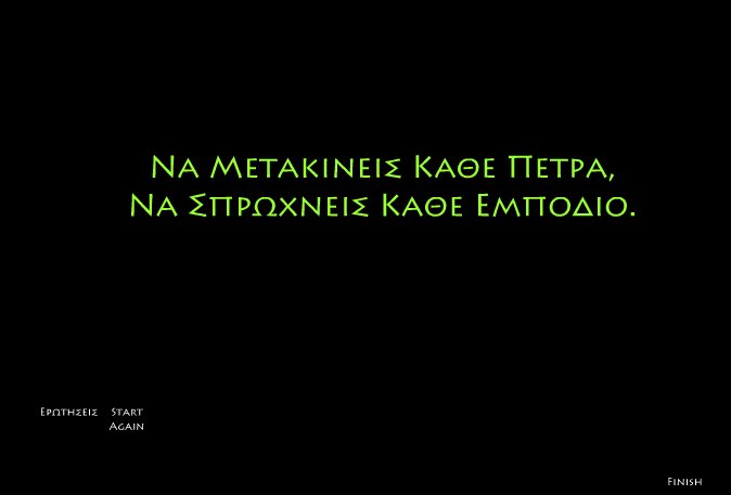 delfoi