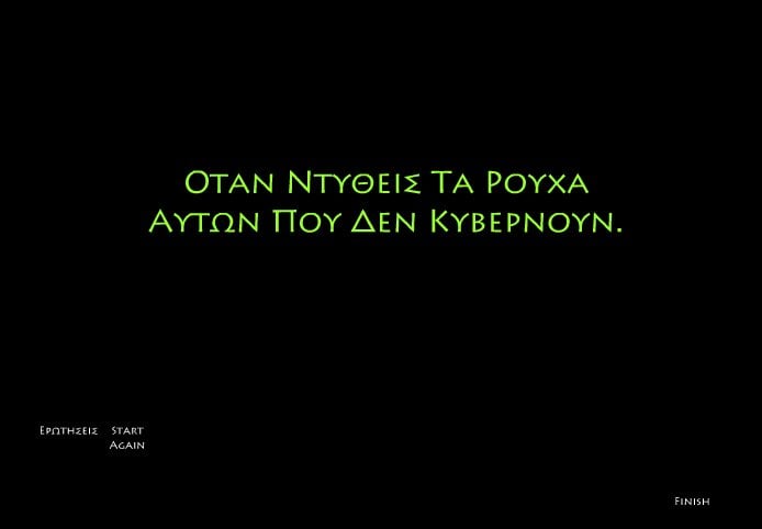 διτρ