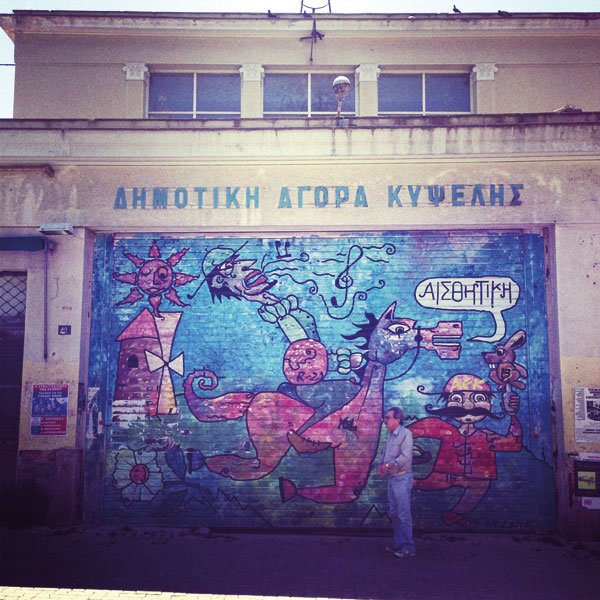 Δημοτική αγορά Κυψέλης