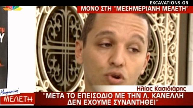 Αξέχαστη τηλεοπτική στιγμή: O Ηλίας γίνεται "ποπ"