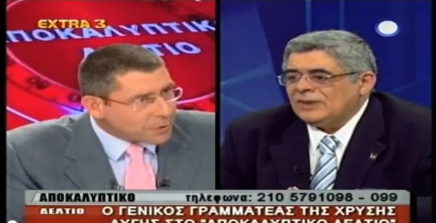 "Κύριε πρόεδρε θα πάρετε ένα φοντάν;"