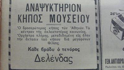 Εικόνα