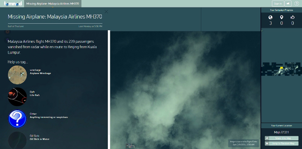 To interface της πλατφόρμας Tomnod
